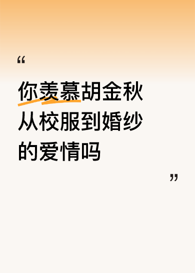 儿子像爸爸，一家人很幸福