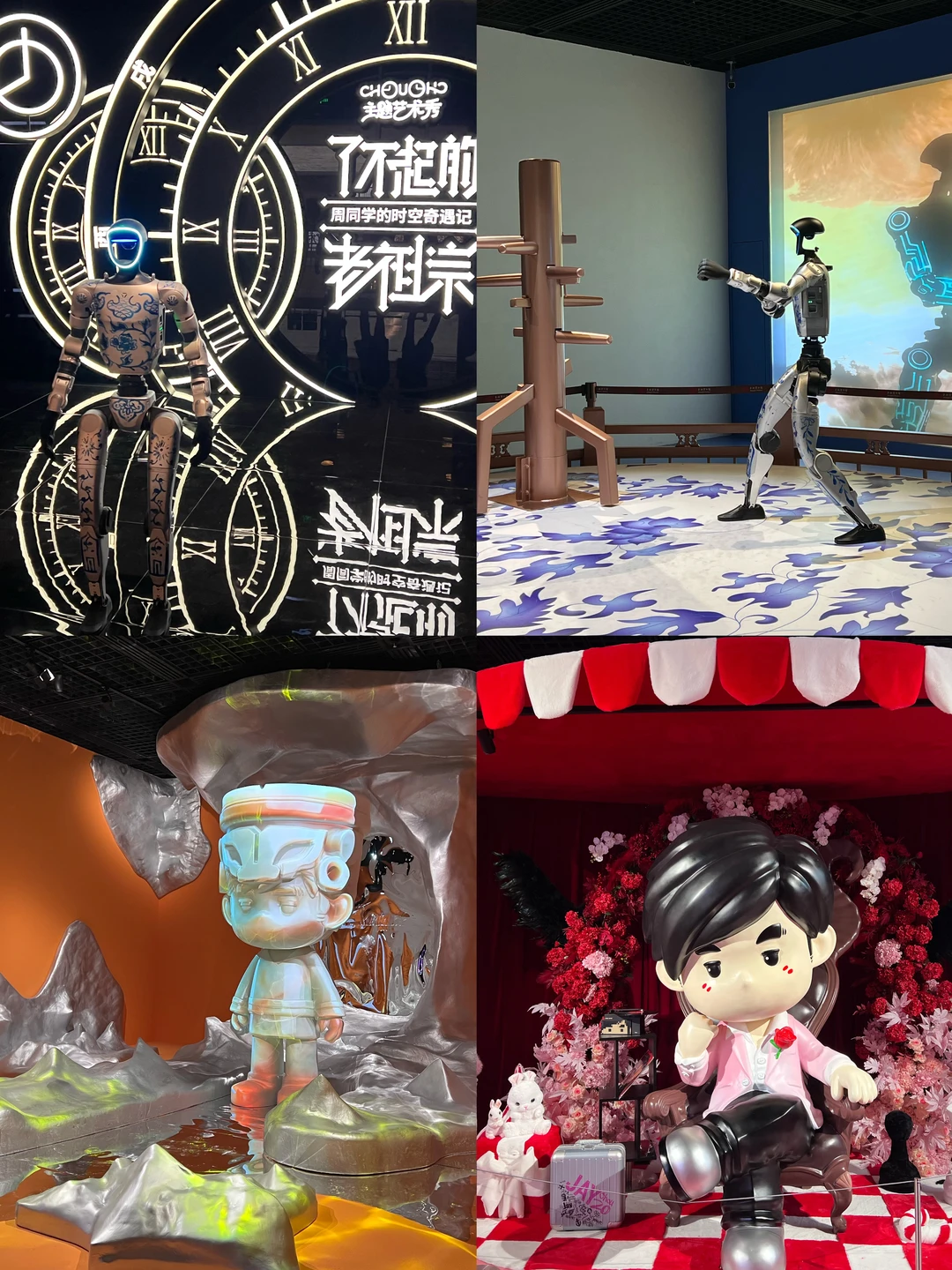 起猛了！竟然在上博看机器人打龙拳👊