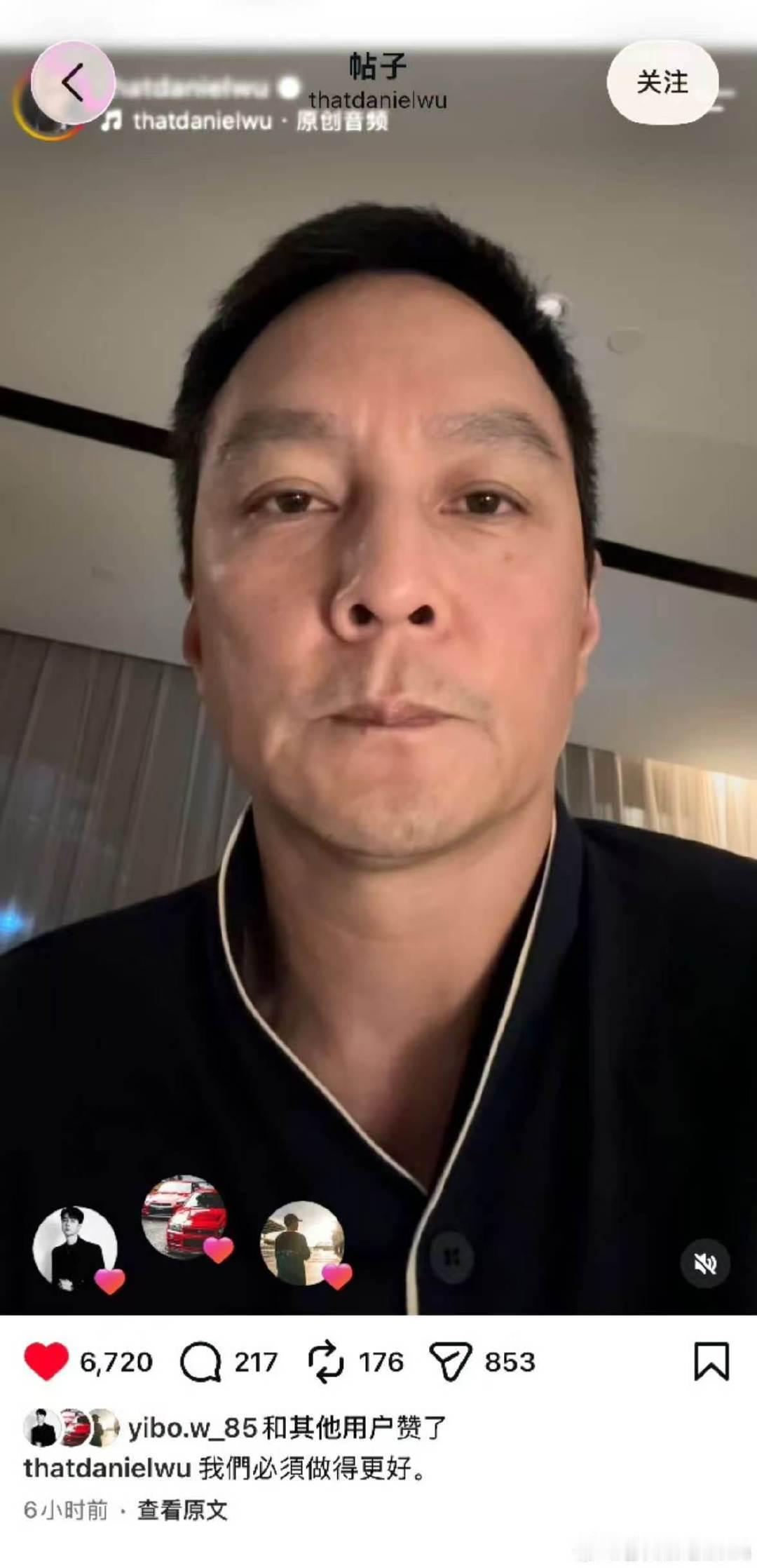 #王一博为吴彦祖点赞##王一博为吴彦祖发声视频点赞# 王一博为吴彦祖点赞！ ​