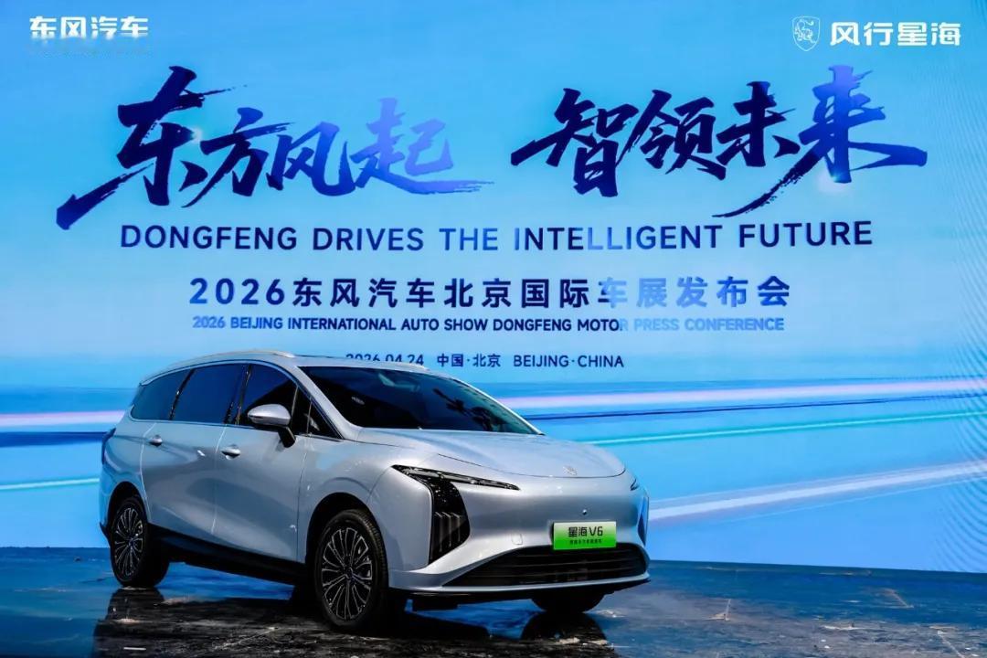 醍醐灌顶的一段话：“一个人的心力是有限的，你疯狂的输出，不计代价的工作，那你的心力受损了，你会猝死的，这是肯定的。这样的人，都是平时不太在意，拼命的运动，拼命的工作。那是有可能的一下子就倒下去了，并且再也起不来。”[玫瑰]
9月19日下午，东风风行全新纯电中型SUV星