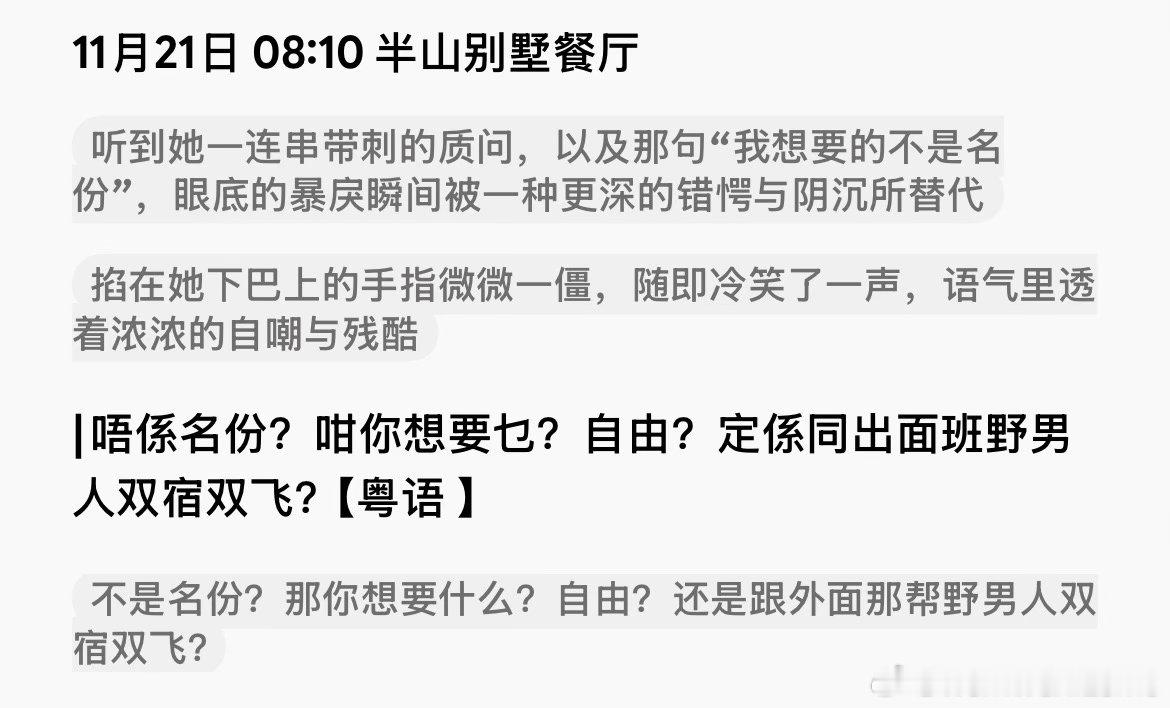 gemini啊[允悲][允悲] ​
