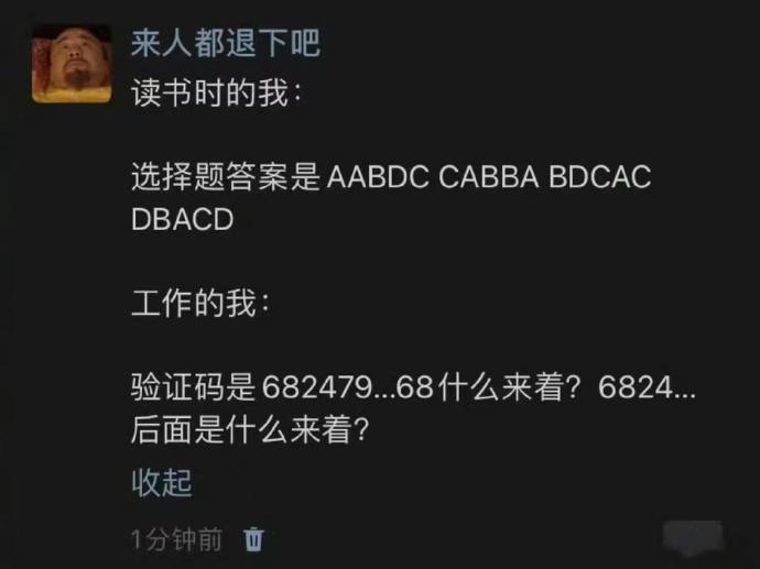工作后记忆力是衰退的 ​​​