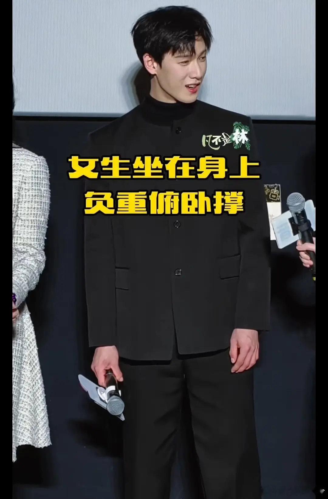 李昀锐九重紫做俯卧撑，敬业配合剧宣也要挨骂吗 之前不是挺流行这个的吗 ​