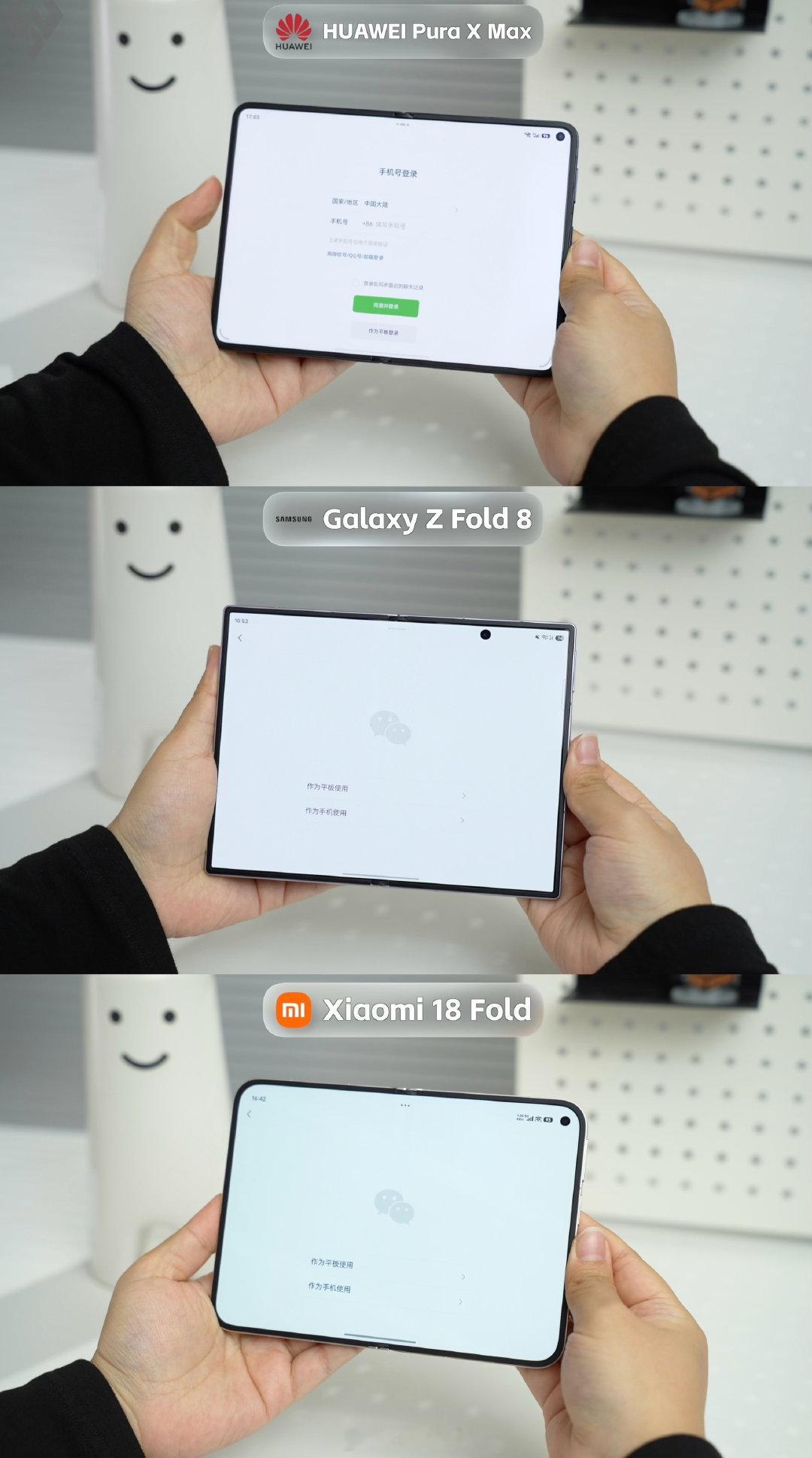 #iPhone Duo微信登录争议#
折叠屏手机没有微信平板模式的话那卖点就少一个了，目前iPhone Duo还没有上市，还有一个多月时间，希望苹果和微信后续能推进上线吧[微风] ​