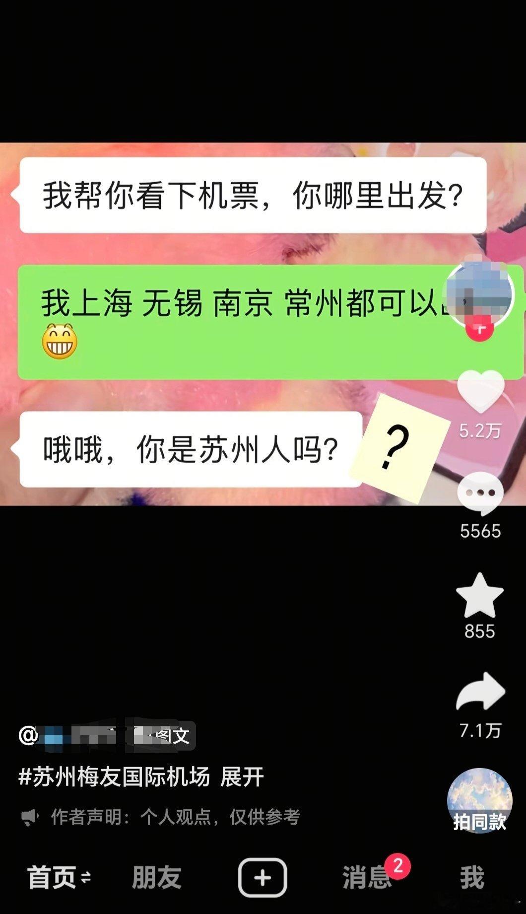 祝大家节日快乐[老师爱你]
#中国医师节##七夕节# ​
