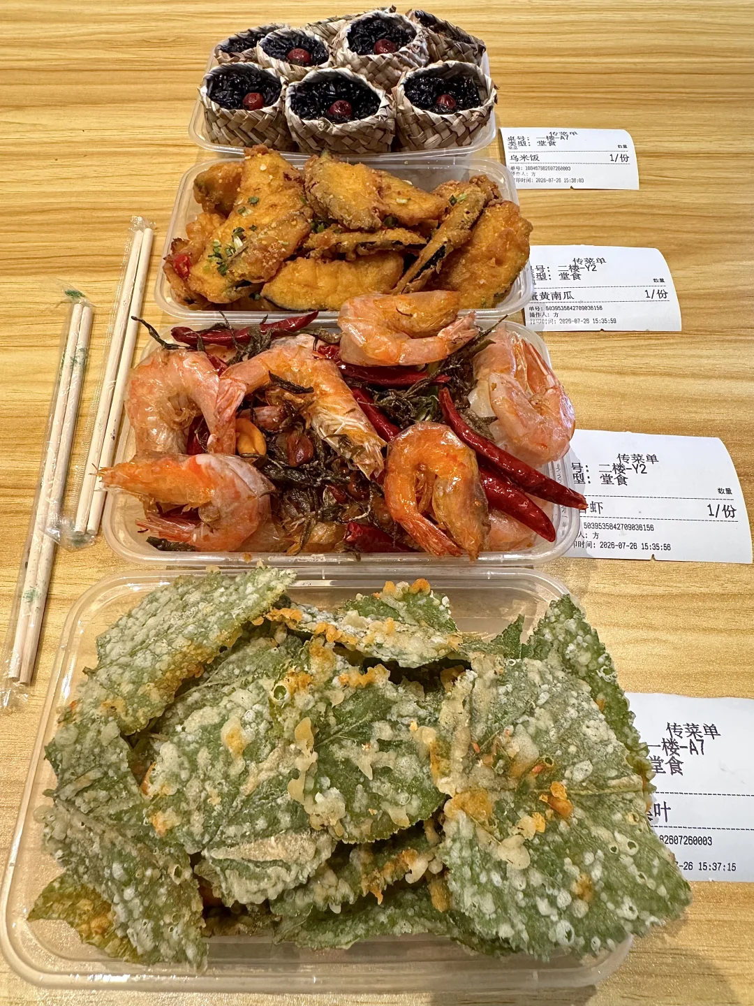湖州巨nb好吃的四件套。。路过龙之梦一定要吃