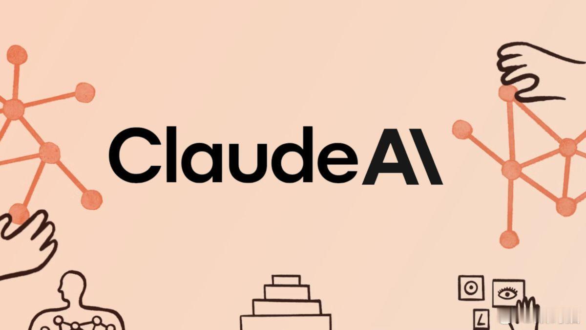 #美国人到中国出差Claude被封# Claude的规定中明确禁止中国企业使用，所以你一旦用了它的AI，理论上它可以把你提供的资料拿来做任何事情。现在国内公司如果还在用Claude等于是把自己的技术拱手送给了别人，你的公司在做什么，有什么研发成果，人家都一清二楚。 ​
