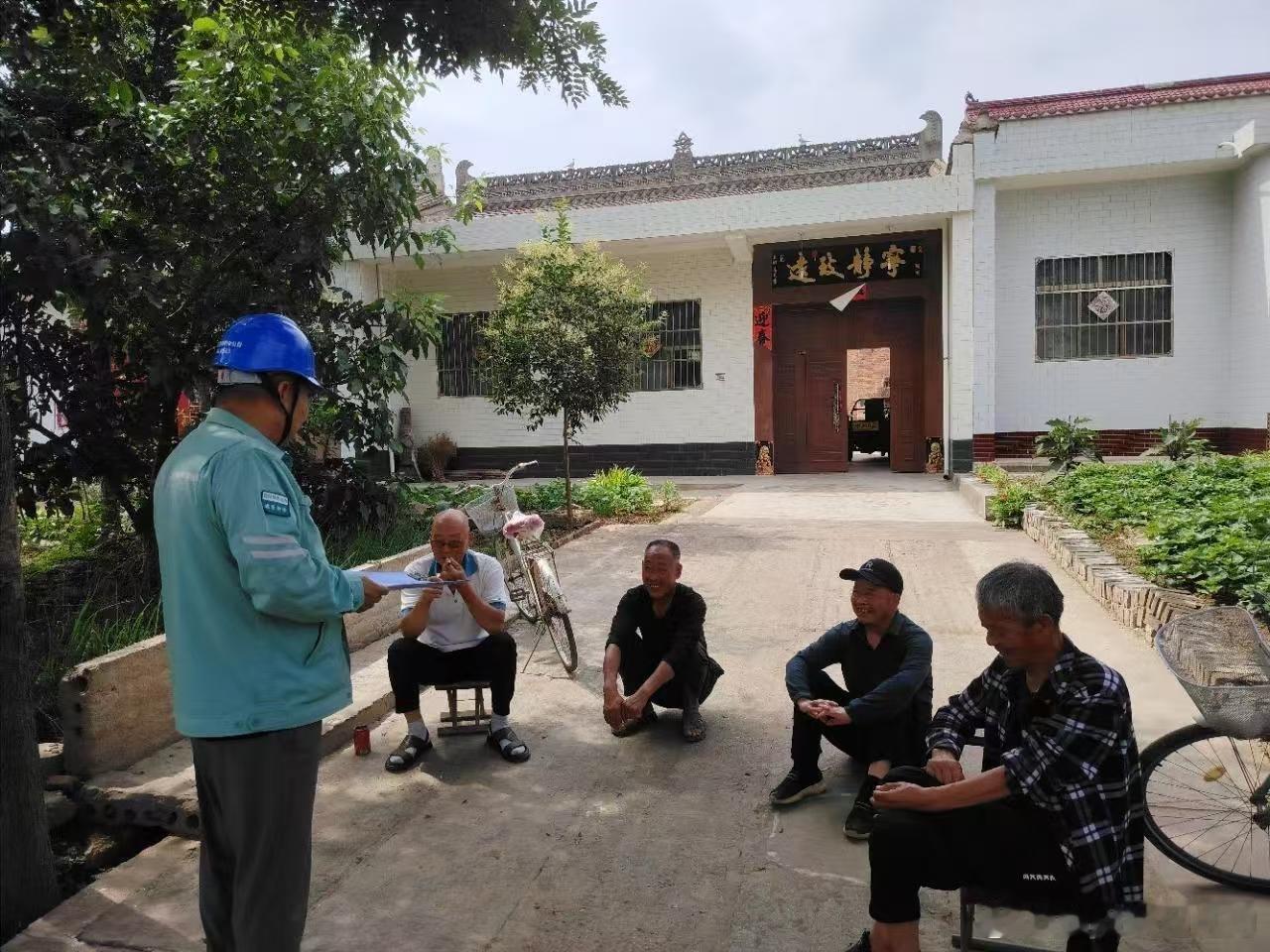 #双满意在行动##做好人民电小二#【走村串巷听民意  优质服务零距离】为持续优化用电营商环境，进一步提升客户办电、用电感知度和满意度。9月4日，扶风公司组织工作人员就日常供电服务工作开展情况，深入辖区村组进行上门走访听民意活动。活动开展过程中，工作人员以拉家常的形式就群 ​