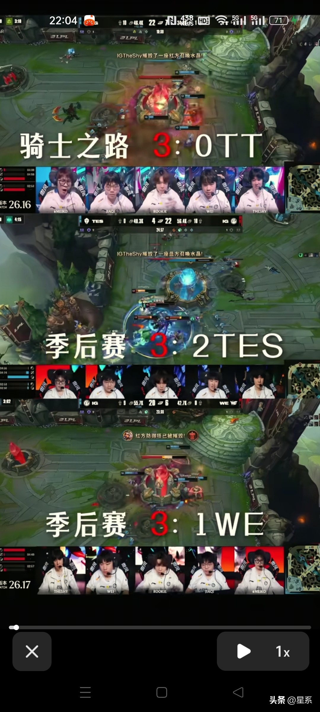 IG 3:0LGD，死神再下一城!
TT，TES，WE，LGD相继倒下，晋级之路继续向前，下一站对手AL!
      网友：感觉ig要输al了，不是实力差距，一路连胜上来，al肯定会重视，ig现在就像溺水刚上岸，估计会大意[捂脸]。
      放松点，后面一场输赢无所谓的，能打打，不能打就当先练