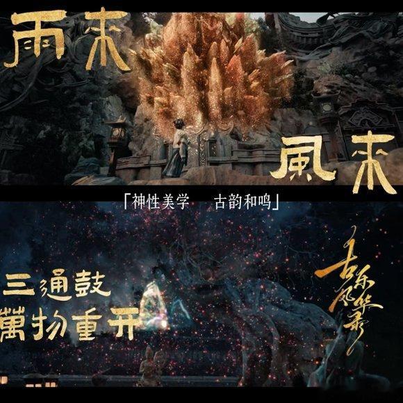 #龚琳娜李一桐神到一部剧里# 龚琳娜的唱腔遇上李一桐的“乐神”气场，这跨界合作太有真人感了。#古乐风华录# ​