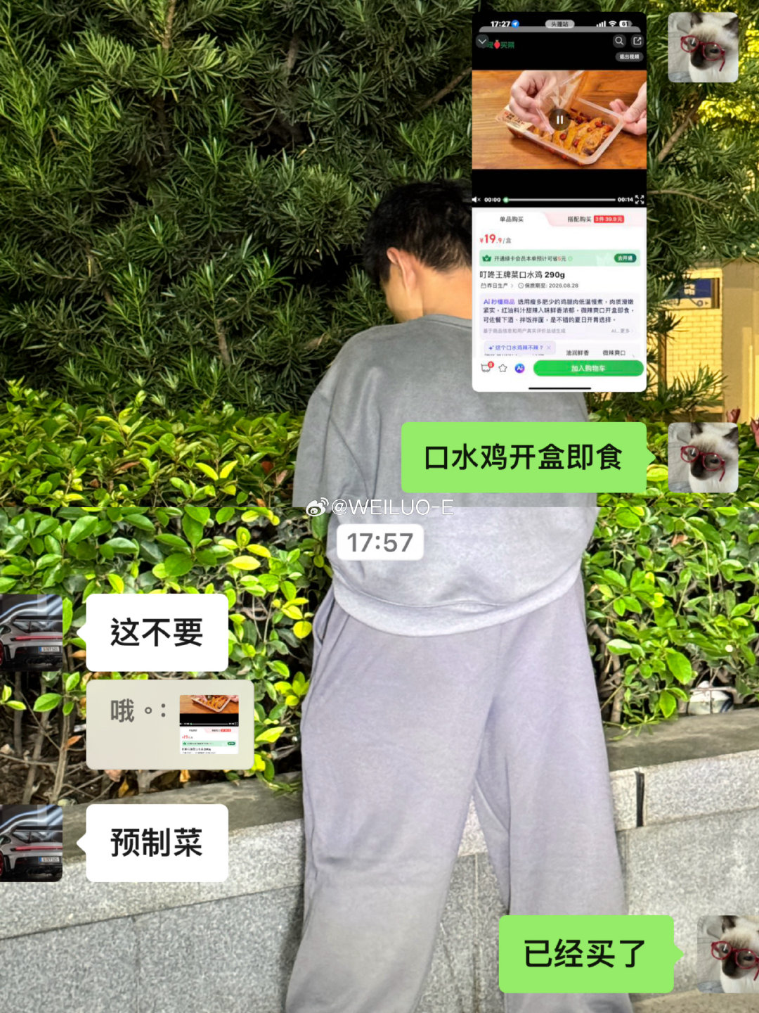 与玛莎感觉有点沟通障碍。 ​