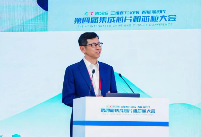 中国长鑫存储（CXMT）最近正式官宣了一项全新的 4F² DRAM 存储架构！

马斯克也亲自下场，在评论区留下了一段措辞耐人寻味的长评：只要中国掌握了某项产品的制造技术，其扩大生产规模上的爆发能力，往往能超过世界其他国家的总和！

10月9号、10号，上海开了一场第四届集成芯片和芯粒大会，长鑫科技