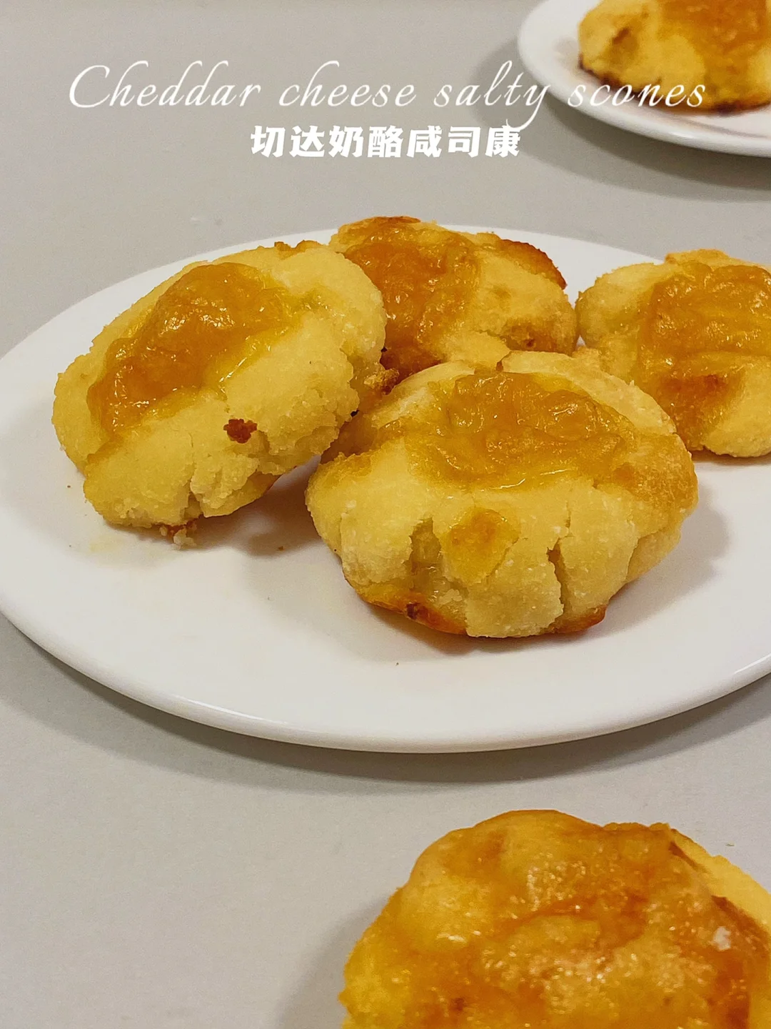 无面粉仅36卡‼️切达奶酪咸司康‼️无油低碳