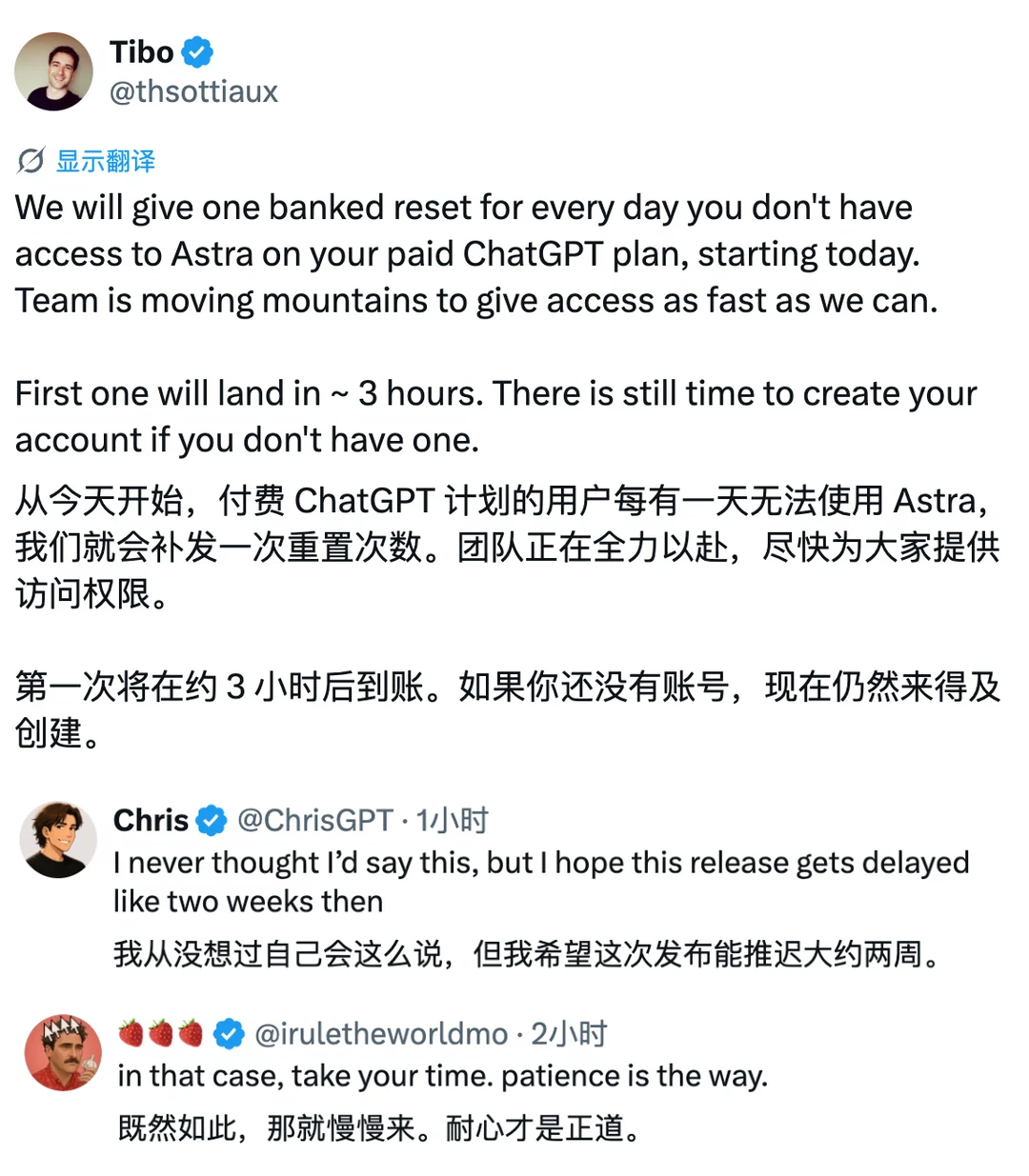 Tibo：GPT-6可用之前每天重置一次！
