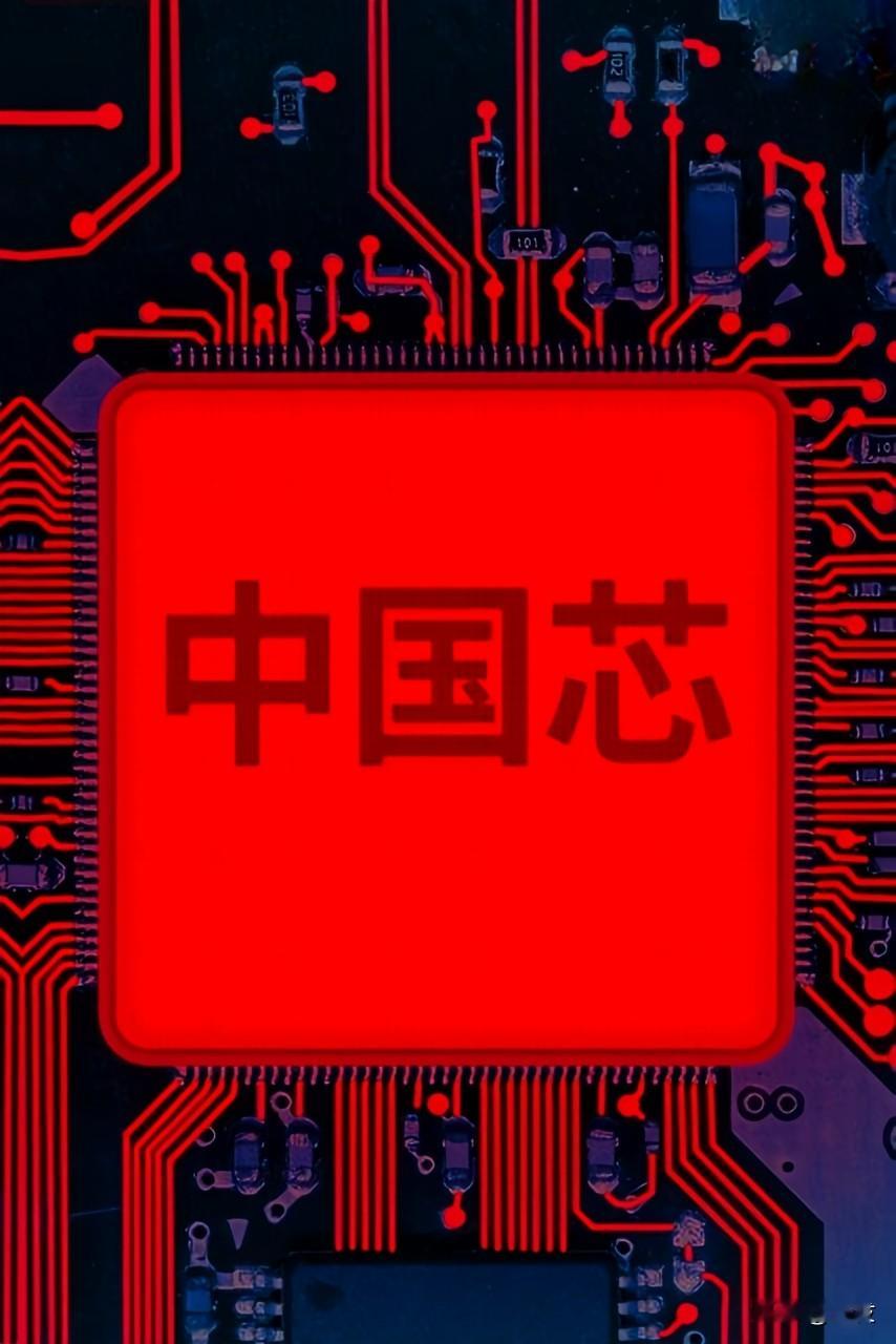在高端芯片覆盖的所有细分赛道中，中美两国的技术发展水平差距表现得非常突出。站在制程工艺的角度考量，7nm、5nm这类先进制程技术目前已被美国掌握，国内对应相关工艺多数仍处于偏落后的节点。站在核心技术评估的维度观察，美国众多相关企业持有数量可观的专利储备，整体的综合研发能力表现十分突出。从设计能力维度