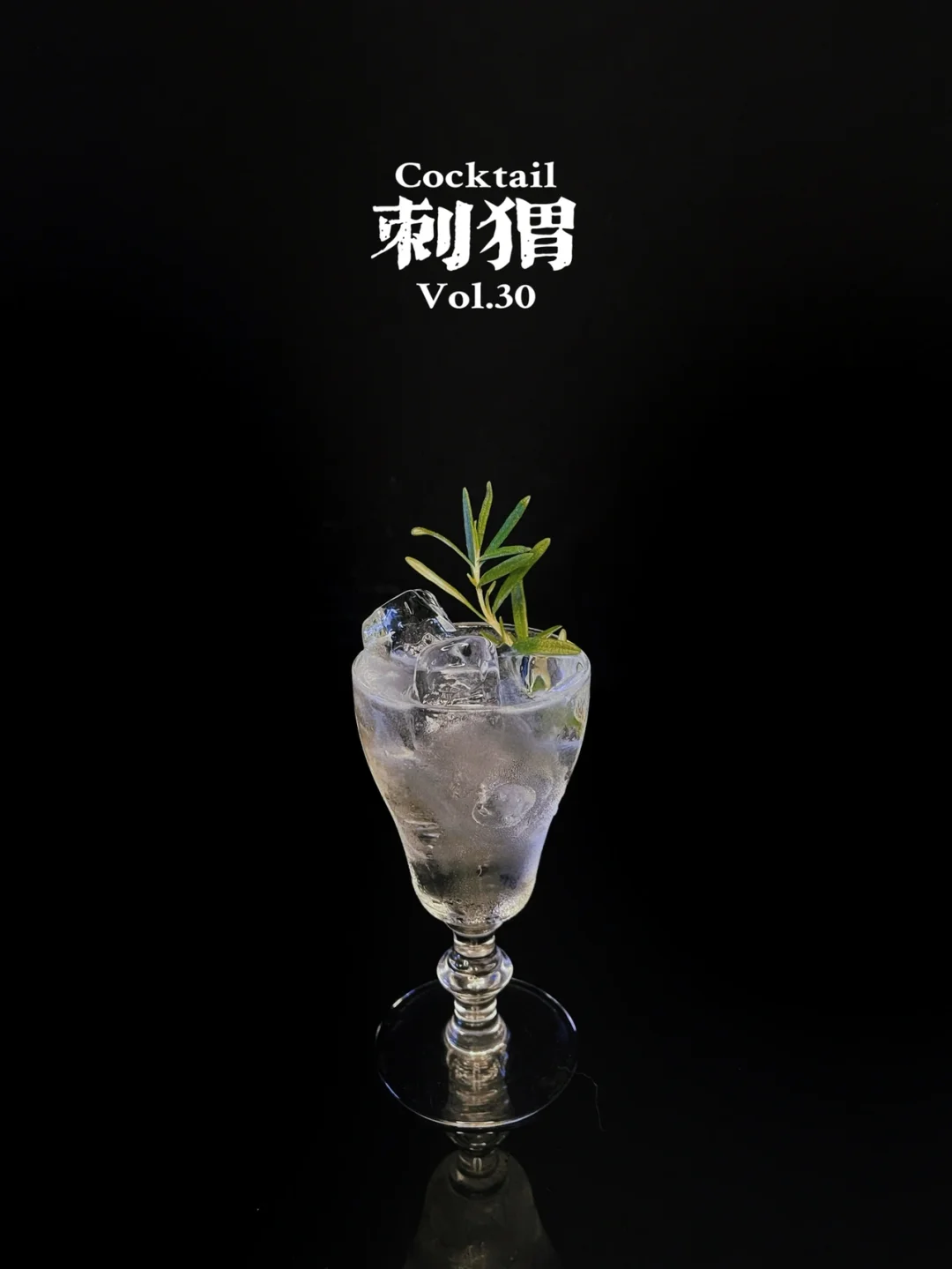 特调 | 关系保持合适的距离才能长久