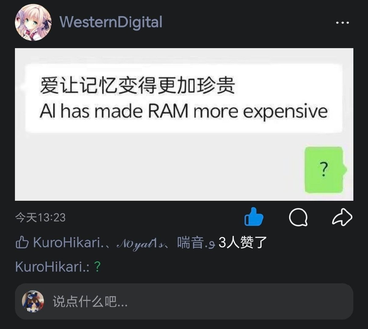 分享图片 ​