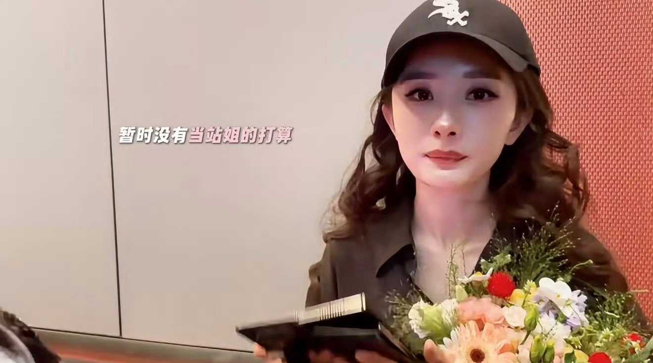 #杨幂平地摔#就是这个女人会让我反反复复的爱上 ​