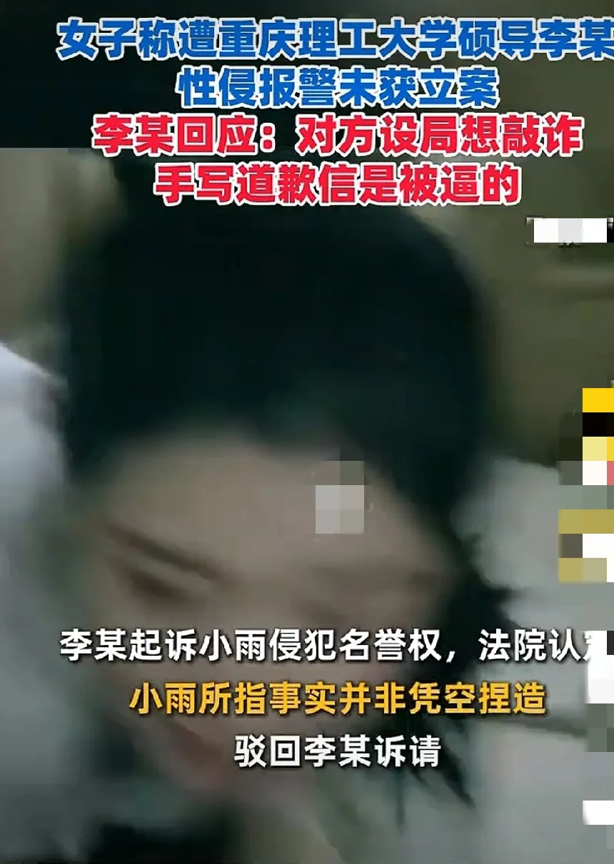性侵？涉及名誉和犯罪，不是谁哭谁有理，这事得调查清楚，不能放过一个坏人，也不能冤枉一个好人！性侵分三种，一是不顾妇女意愿是强奸；二是有偿服务性侵，犹抱琵琶半遮面；三是欲望没达成，告他人性侵！不知道这是哪一种？好人好报，一生平安吧！