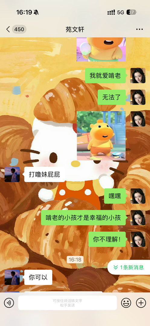 啃老就是幸福呀嘻嘻。 ​