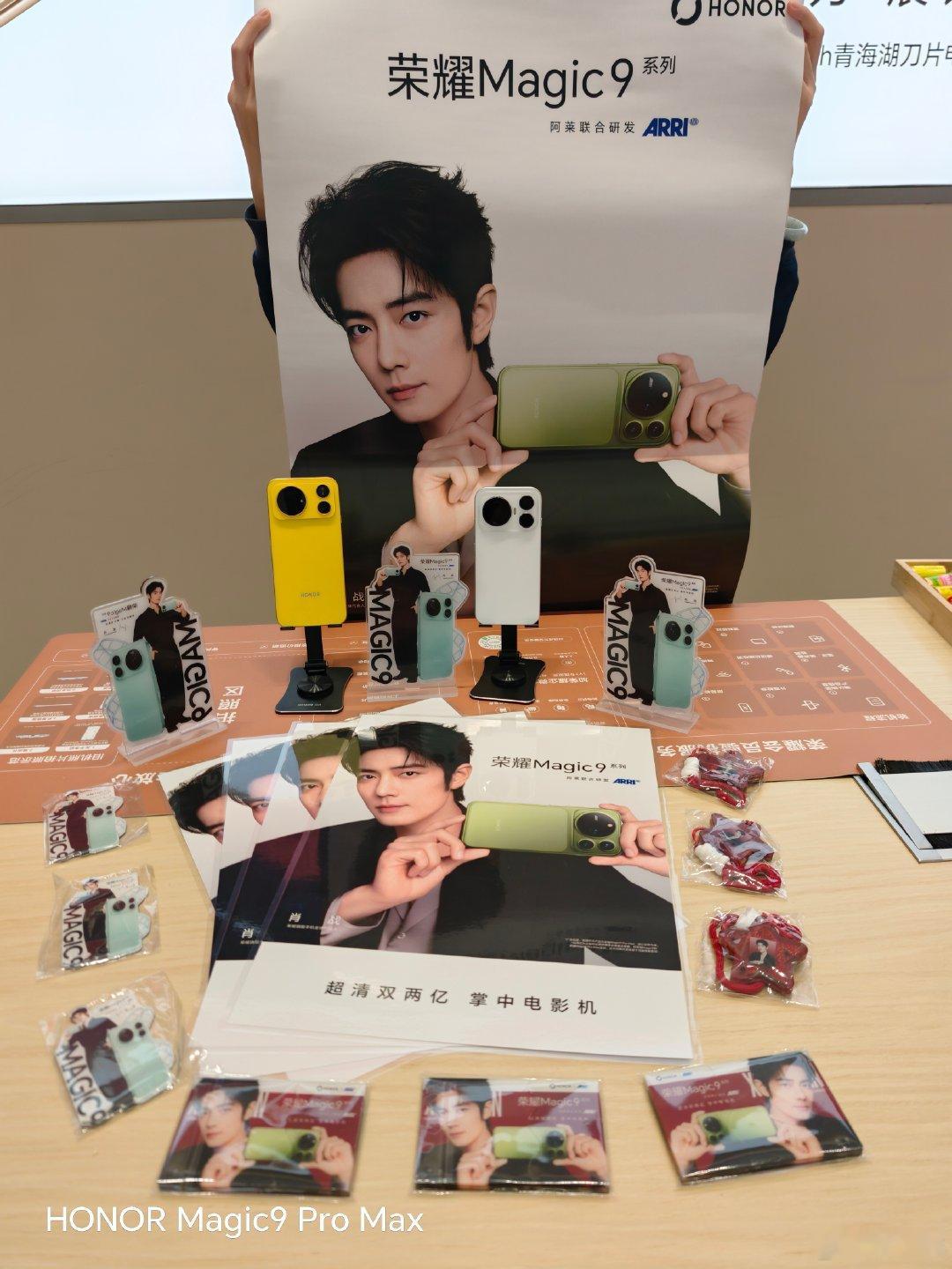 救命！一桌子肖战周边！
海报立牌小卡齐全✨
来门店购机，把战战带回家📱
#肖战代言荣耀Magic9系列##肖战[超话]##数码[超话]#  ​