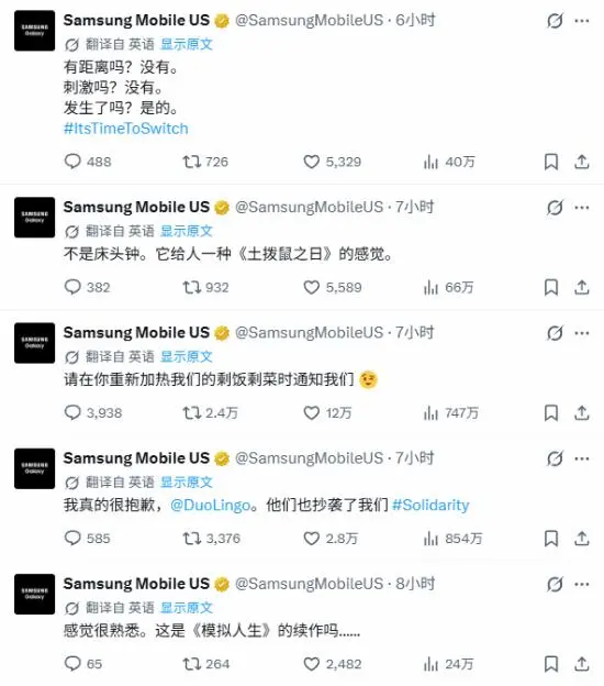 三星发文嘲讽苹果首款折叠屏 iPhone Duo