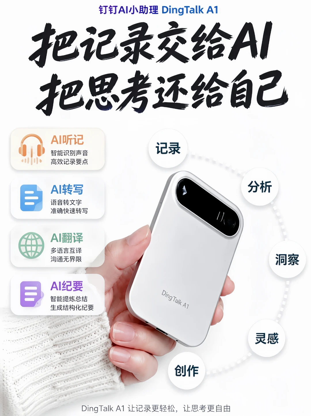 一张神奇的小卡片⁉️我的效率开挂神器💭
