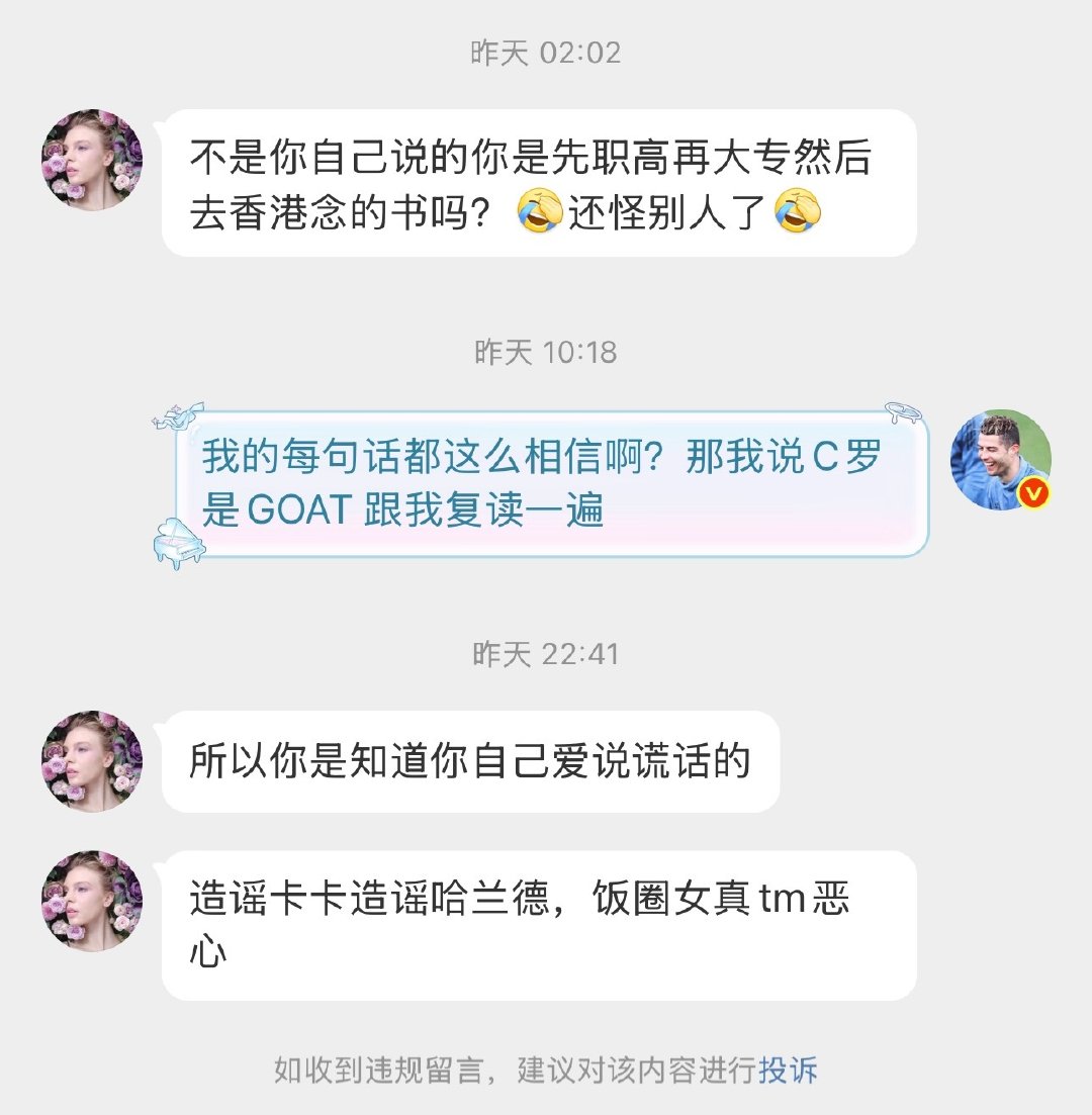 哈/兰德又跟我有关系了[疑问][疑问][疑问] ​