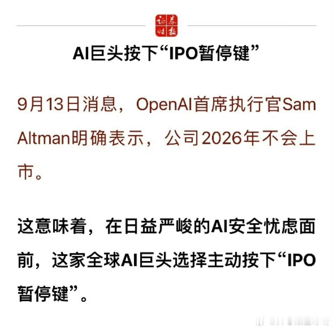 #马斯克呼吁减缓AI发展#这一声呼吁，可能会被华尔街借机解读成利空，顺势割全球资本市场的“韭菜”...... ​
