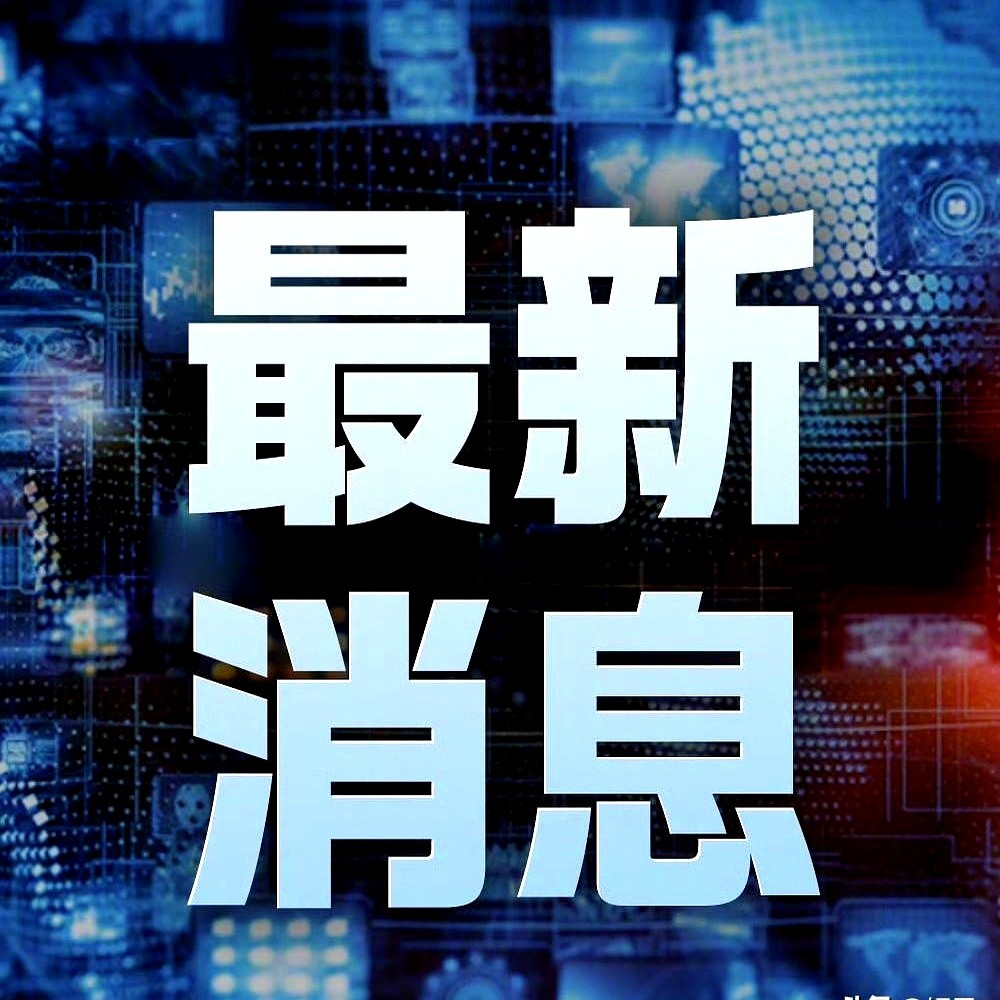 中国男篮出战卡塔尔和黎巴嫩的14人名单敲定了。

这次教练组挑人的思路挺明确。老面孔赵继伟、胡金秋坐镇，带着廖三宁、杨瀚森这批刚冒头的新星。

有意思的是崔永熙的安排。他这次只打对阵黎巴嫩那一场。

这套阵容一看就是奔着练兵和磨合去的。联赛里的中坚力量加上潜力股，凑在一起备战亚洲杯预选赛，新老交替的