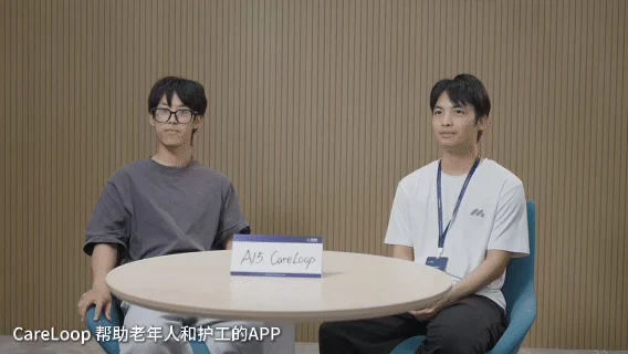 星尘智能黑客松北京站一等奖 拿下！