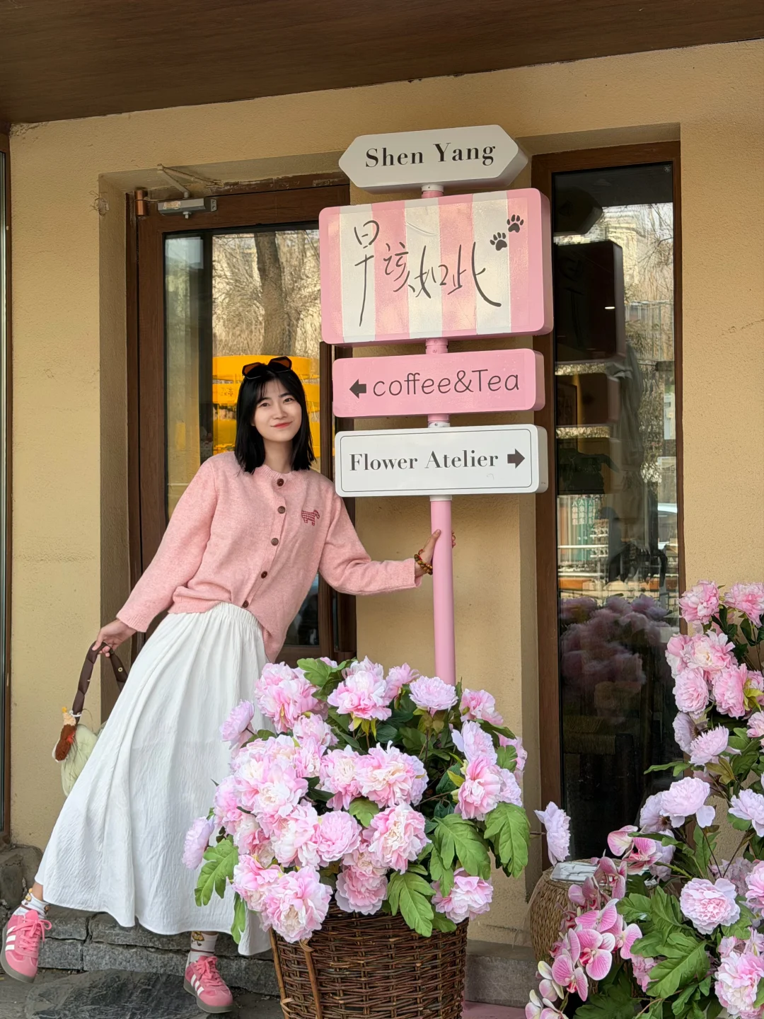 沈阳春日漫游指南🧭咖啡小巷早春浪漫💕