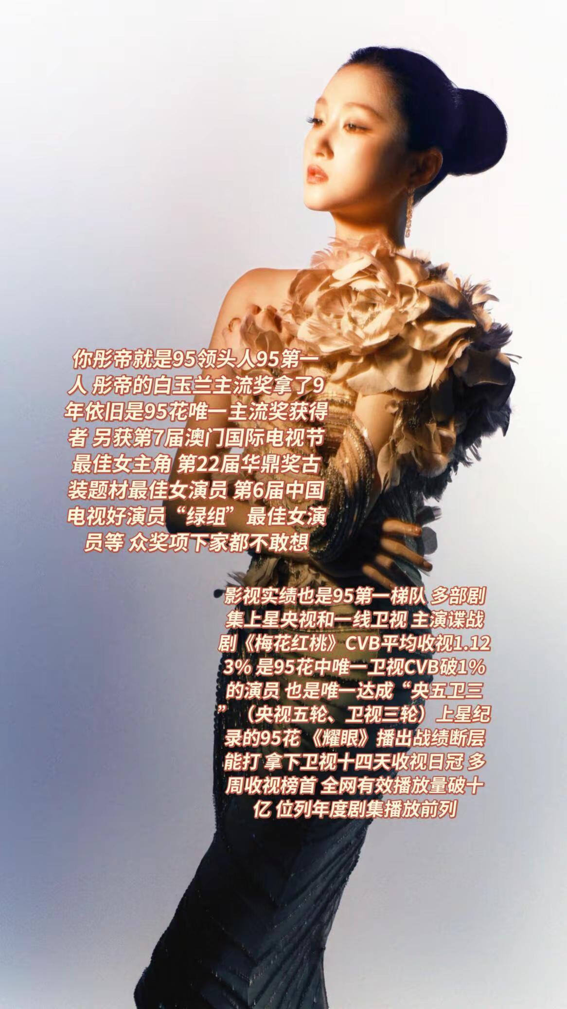 欢迎大家来看生逢其时。关晓彤 齐时 生逢其时