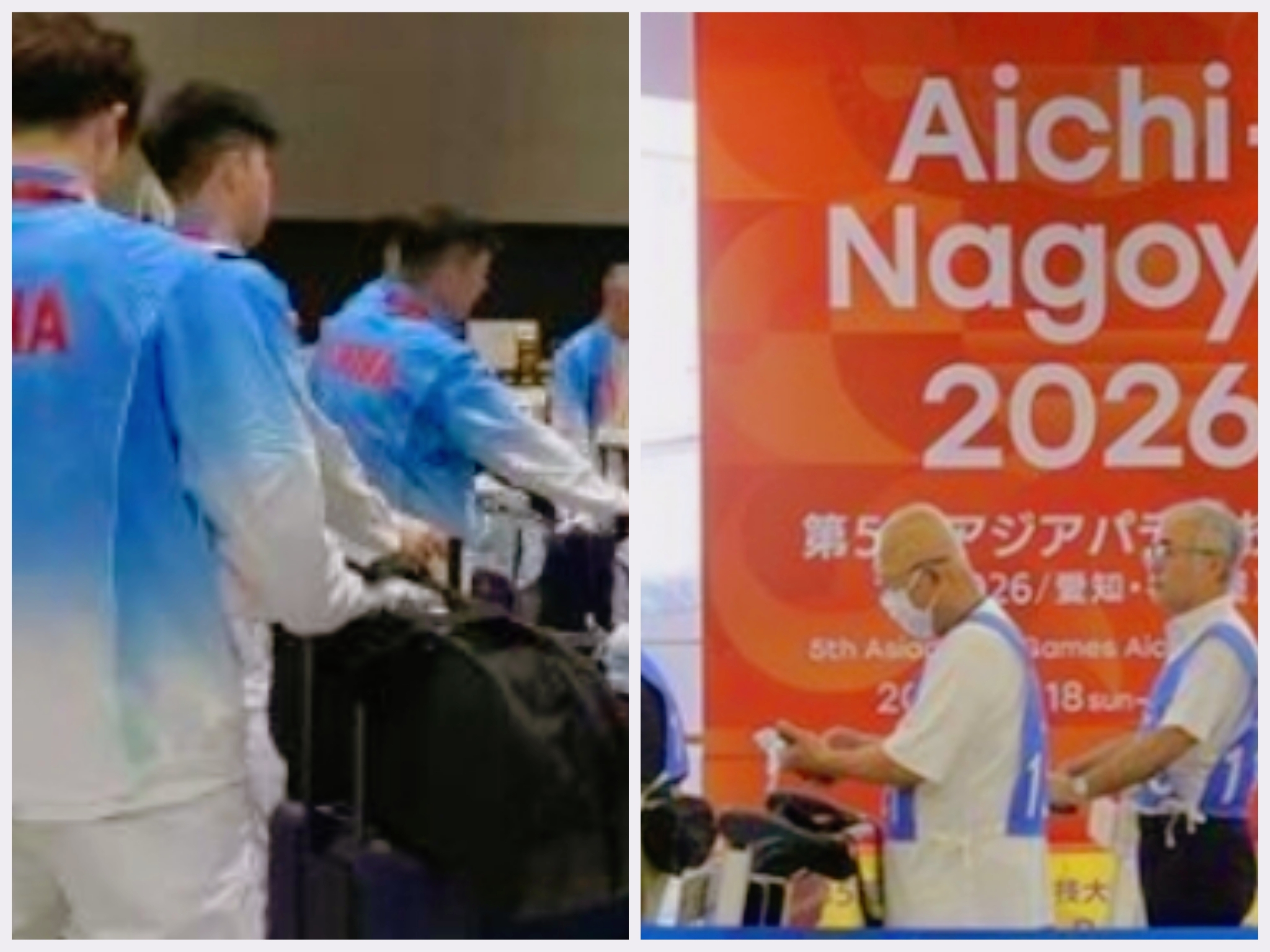 名古屋机场滞留6小时！中国健儿饿12小时发视频，这些细节值得看看

2026年9月16日，名古屋亚运会开幕前3天，中国代表团约240人落地即被困。乒乓、体操、武术、赛艇多队干等近6小时，现场只供水，不供饭。体操名将张博恒发视频：饿近12小时，“名古屋亚运会第一天囧游”。

日方信息核验系统故障，接驳
