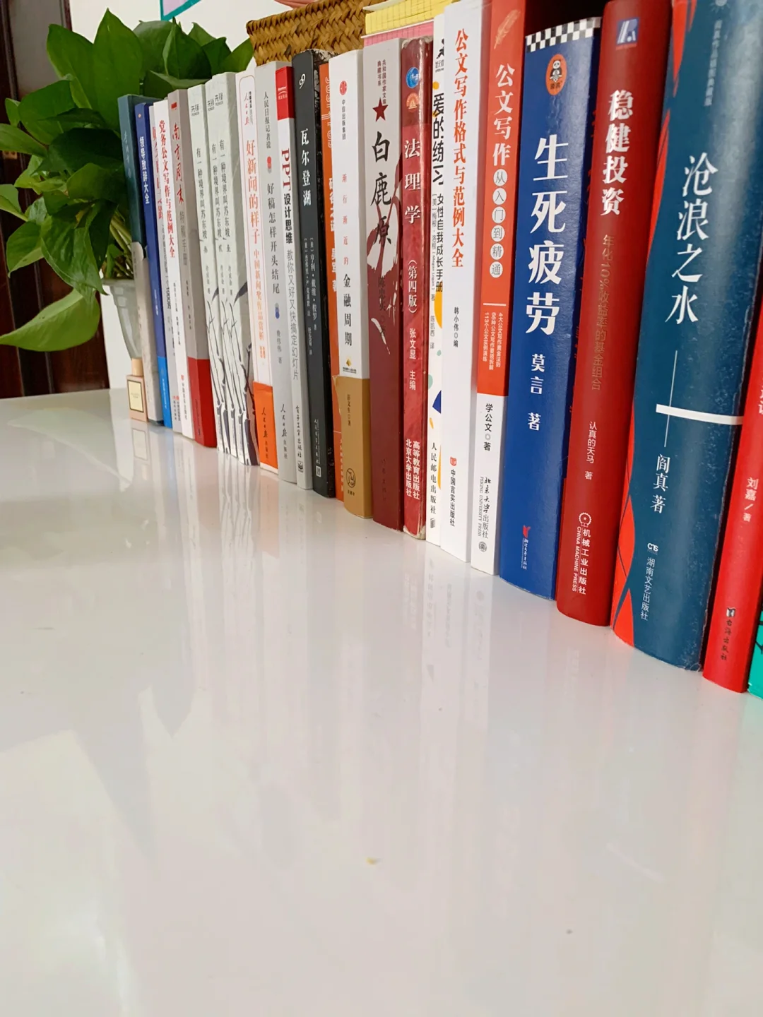 被身边优秀同事惊艳到的20个工作小细节。