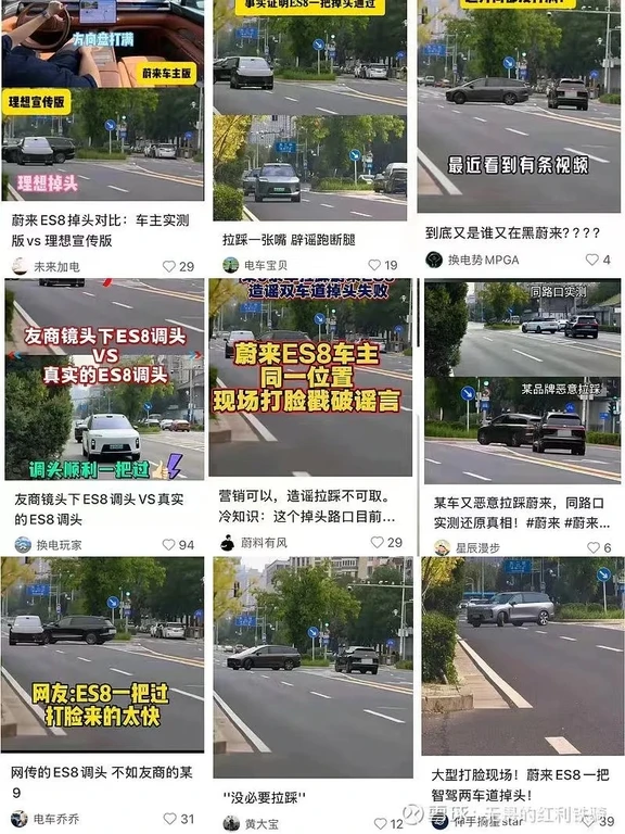 这么大的辟谣力度？为啥不找出来造谣者呢？