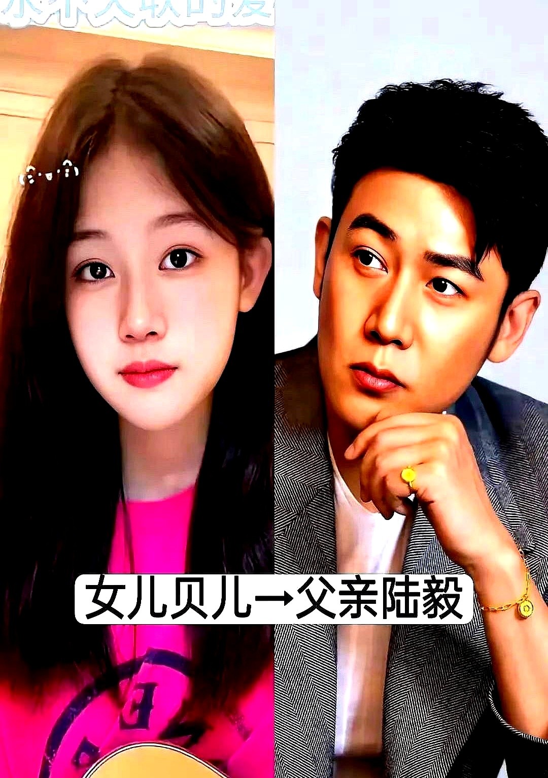 镜头前再风光的男神，关起门来全被女儿治得服服帖帖。

演过《烈日灼心》、当过导演的邓超，在电影里是硬汉，回了家照样老老实实给小花妹妹扎小辫，微博里全都是陪玩的日常。当年《公主小妹》里走出来的吴尊，在《爸爸回来了》里伺候NeiNei也是事无巨细全包圆。

如今吴欣怡五官长开有了少女感，老父亲后头操心的