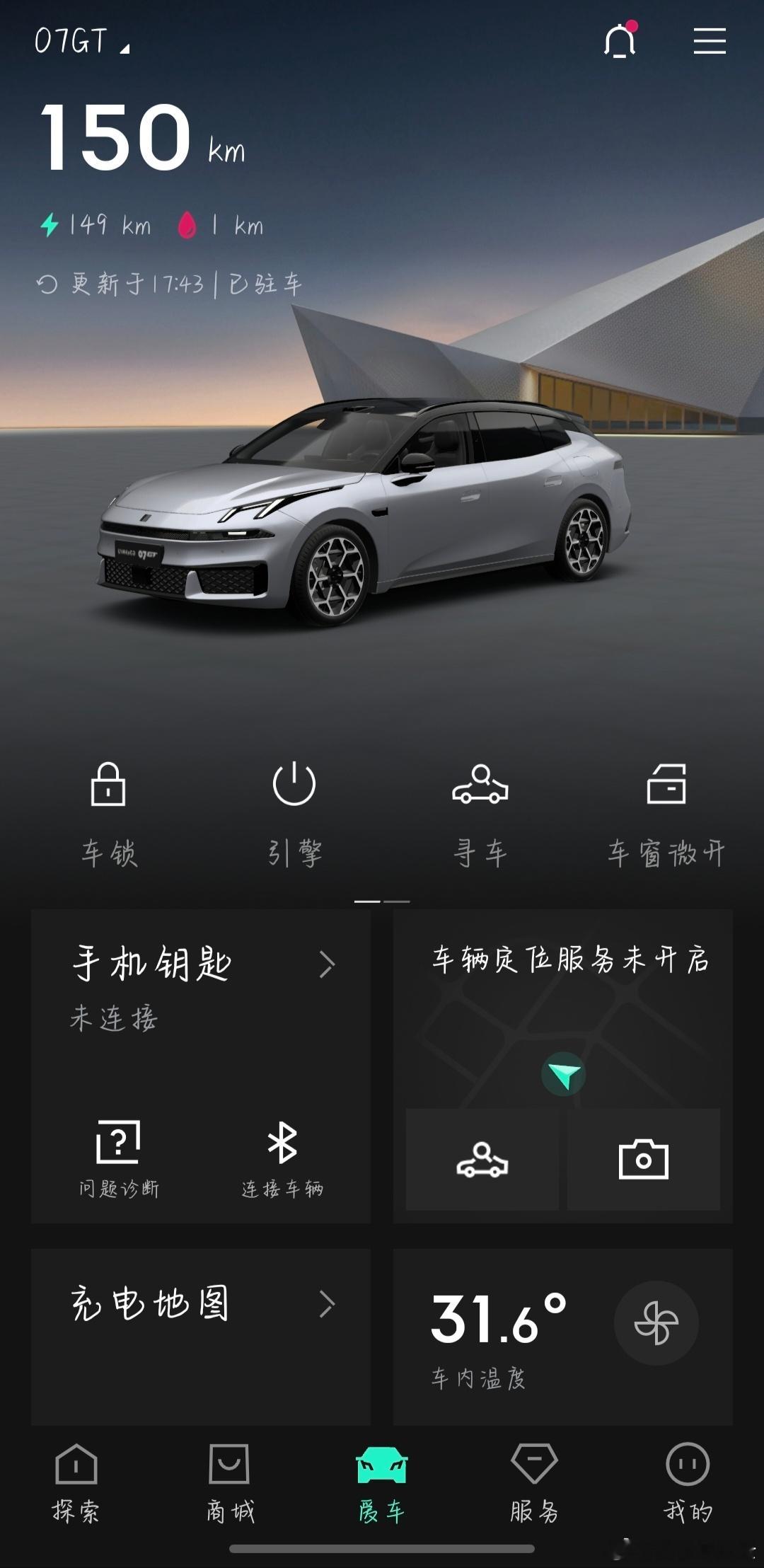 07GT提车即旅行｜不止生活还有领克终于 在今天把心心念念的领克07G...