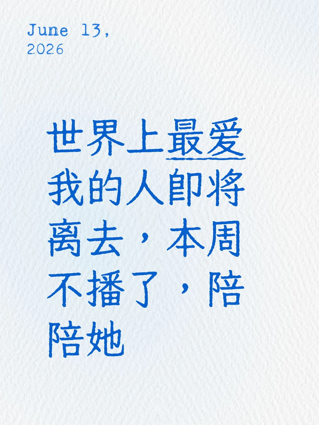 外汇哪有妈妈重要