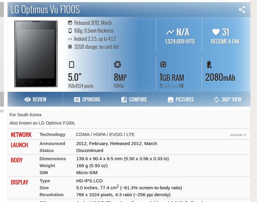 pura x view还没发布售价，看看另一个view老图 LG Optimus Vu (view?) F100S, 屏幕4:3 ​