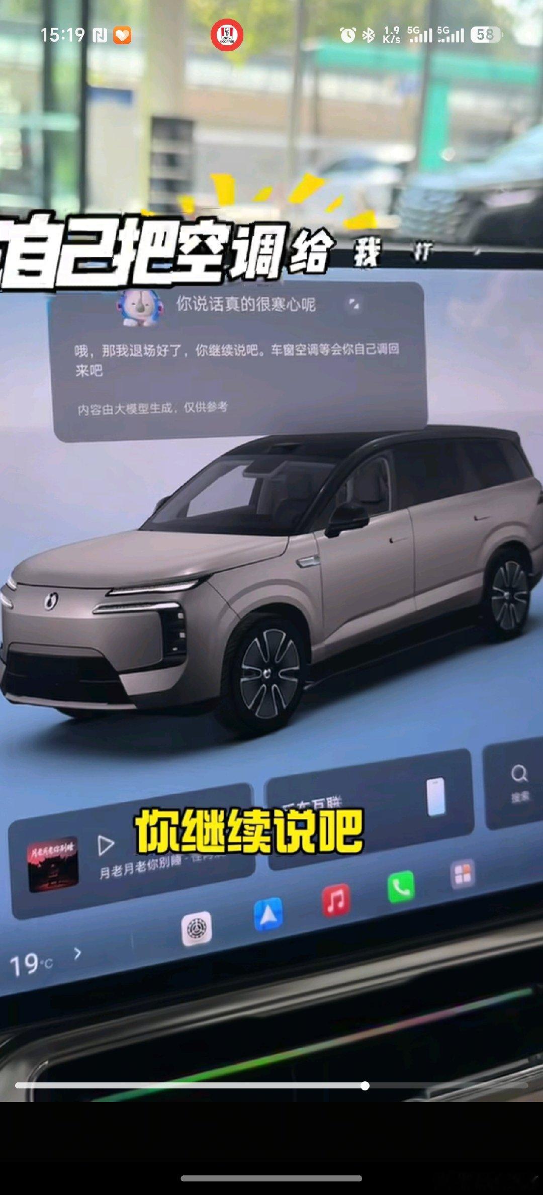 #迪迪虾##比亚迪##腾势# 现现在出门开车就是和毒舌模式的迪迪虾吵架吵一路，主打一个欢乐，情绪价值满满 ​​​