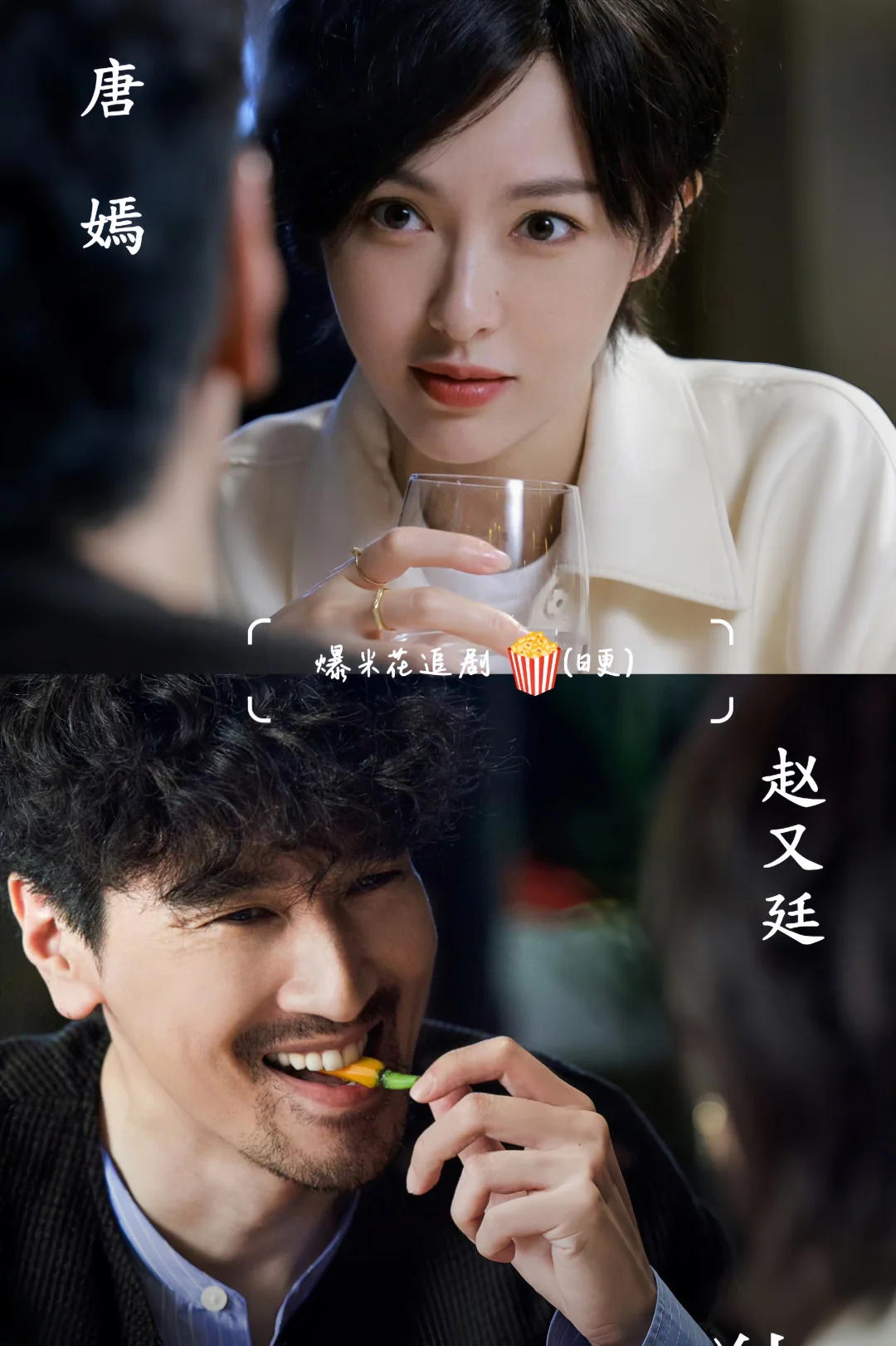 新剧即将上线‼️都市情感剧❗️阵容太强了