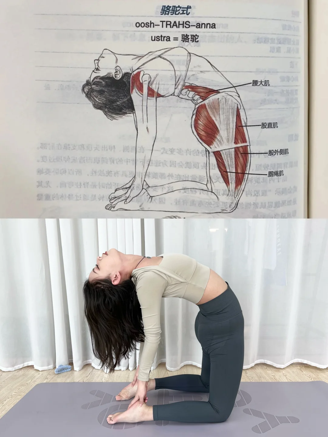 哇塞！每天必练的开肩动作！