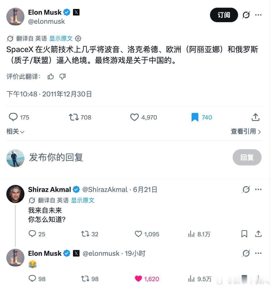 马斯克15年前的预言，不得不说，马斯克最起码是个正常人
#朱雀三号成功回收# ​