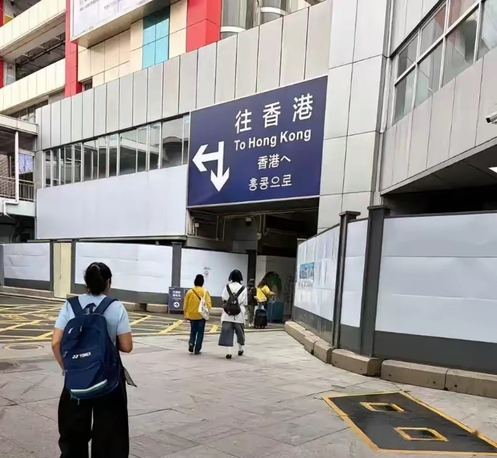 很多内地人去香港的名义是旅游，实际上是批量办事。
​到达后不休息，直接出发，尽量一次性办好所有事务：
1.开银行账户（汇丰、中银香港、渣打等）；
​2.购买香港电话卡；
​3.开通券商账号（富途、老虎等）；
​4.激活Apple Watch的ECG功能（心电图）；
​5.换香港驾照（拿到香港身份后可以直接换） ​