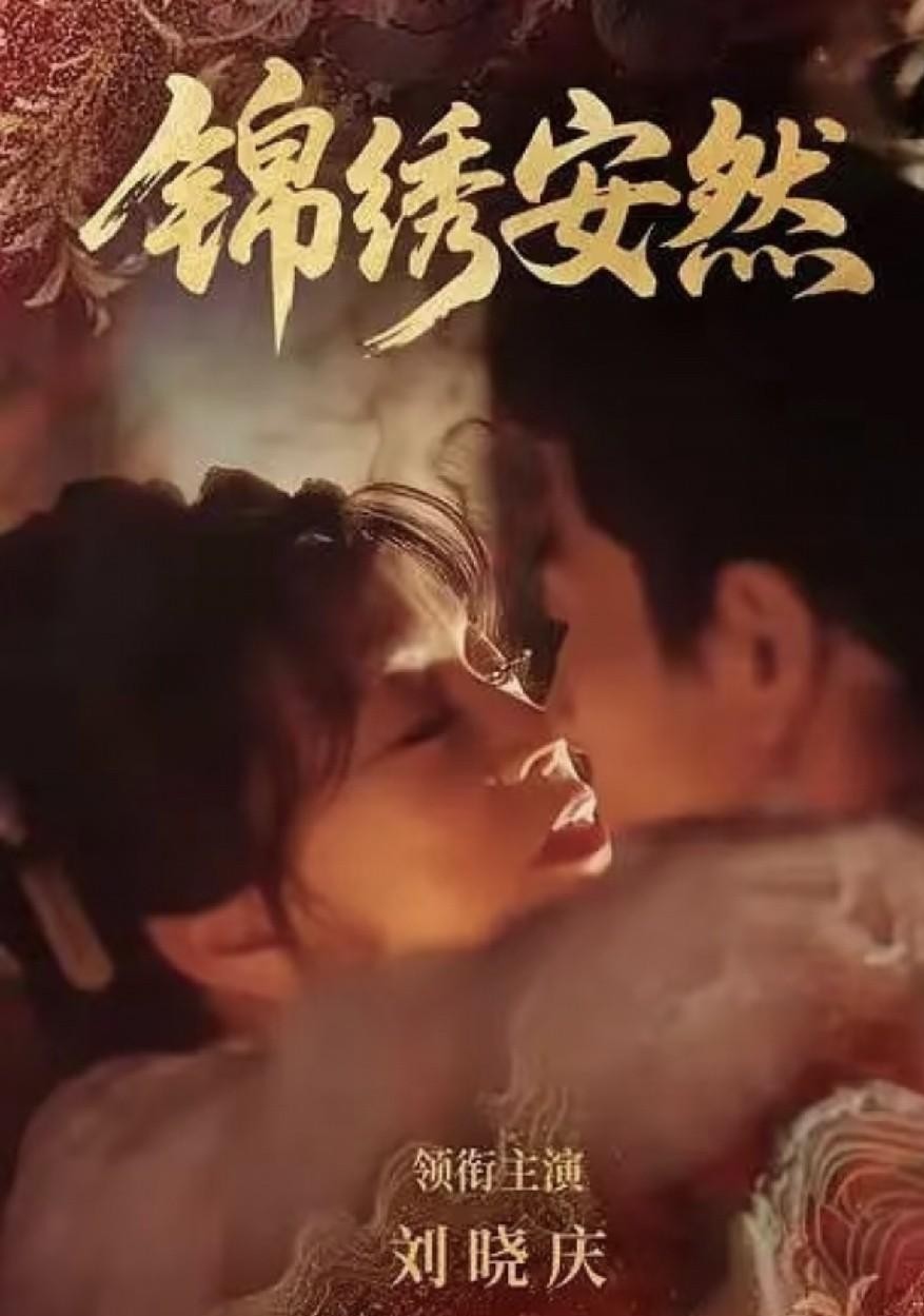 70多岁的刘晓庆再次顶着少女发髻出现在镜头前，直接把不少看剧的观众给整不会了。
那身装扮和发型，几乎一比一复刻了当年《武则天》里的少女武媚娘。
三十年前她四十出头，从十几岁的青涩进宫一路演到白发苍苍，那是真本事，加上当年的妆造神仙打底，成了载入国剧史册的名场面。
可三十年过去了，时间真的能被彻