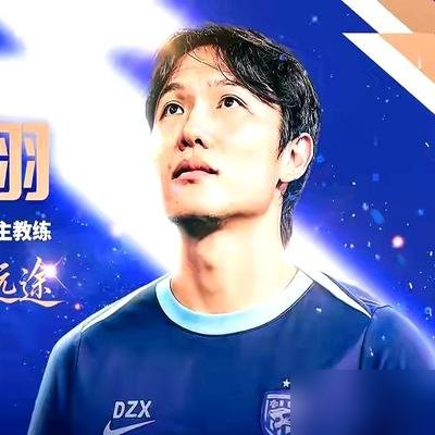 剩4轮落后4分，武汉三镇直接把帅印第三次塞给邓卓翔，这回连“代理”俩字都摘了。
俱乐部放话：不管降不降级，下赛季还是他。翻译过来就是，不指望你捞分了，把烂摊子盘活就行。
邓卓翔也没闲着，中秋后带训练，国庆拉全队出去团建。后防核心停赛，中场核心也停赛，手里一把残牌。
两年三次接手，每次都是火坑。