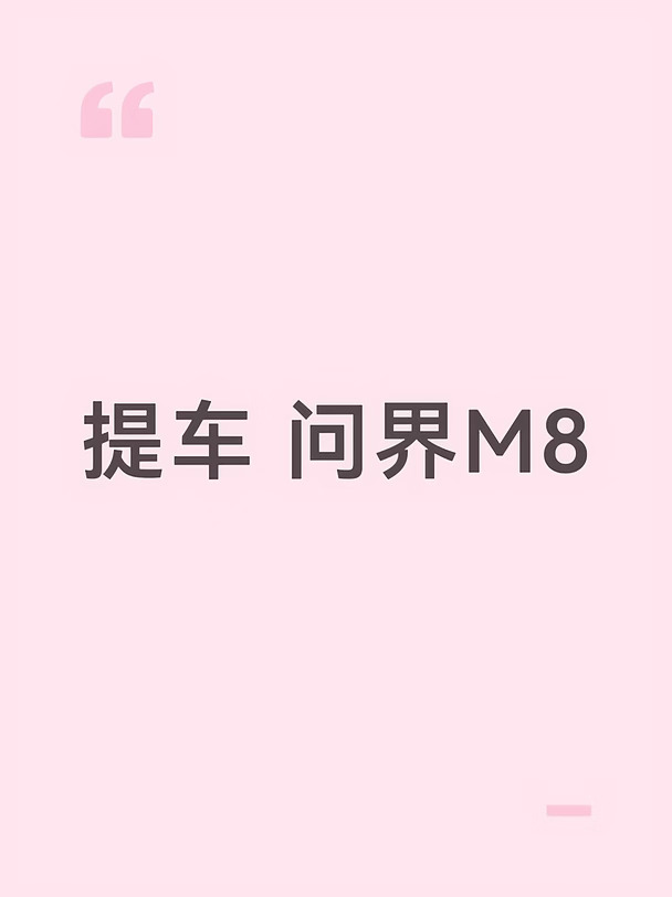 聊聊我是怎么选到这台车的