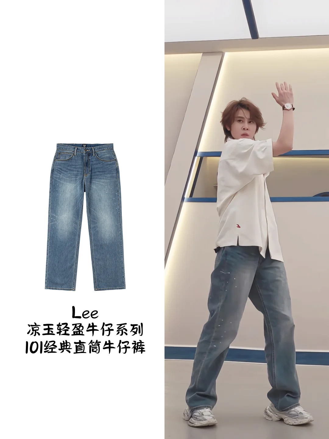 王濛、张慧雯|路透私服穿搭好看又百搭！
