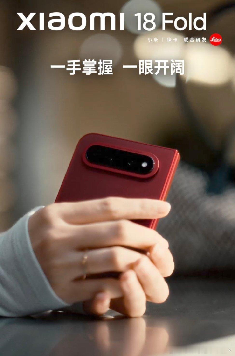 #小米18fold# 这款手机的意义不在于所谓的中折叠新形态，而在于芯片系统和大模型的顶级会师。这代表了小米拥有造出顶级产品的能力，但并不代表顶级创新，小米不愿意用阔折叠命名也证明了这种尴尬，米子能够紧贴着苹果三星华为这种巨无霸已经很了不起了，想要引领他们几家，米子还需要一些沉淀。 ​